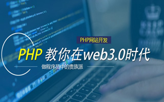 东明 php市场占有率,PHP会被淘汰吗？